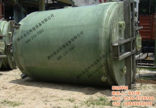 玻璃鋼儲罐容器 膠州玻璃鋼儲罐容器 泰達環(huán)保