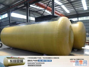 兗州 王因易登網