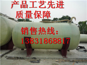 河北專業(yè)生產玻璃鋼罐、玻璃鋼最專業(yè)生產玻璃鋼立式儲罐 規(guī)格 廠家_建筑材料欄目