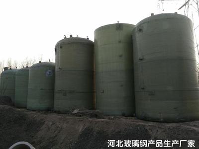 玻璃鋼儲(chǔ)罐