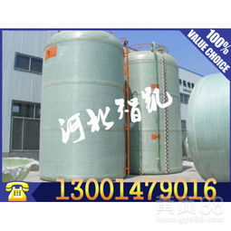 【河北好的玻璃鋼臥式儲罐出售&mdash;&mdash;玻璃鋼臥式儲罐批發價格實惠】-