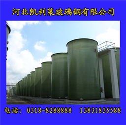 30立方 玻璃鋼鹽酸中間槽儲(chǔ)罐 玻璃鋼容器 玻璃鋼儲(chǔ)罐 儲(chǔ)罐