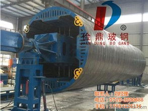 玻璃鋼儲(chǔ)罐 儉鼎玻璃鋼 在線咨詢 當(dāng)陽(yáng)玻璃鋼