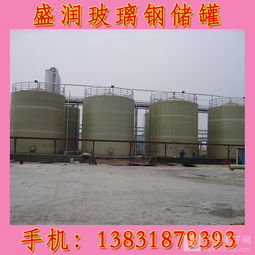 德陽玻璃鋼儲存罐廠與玻璃鋼復(fù)合儲罐價格解析