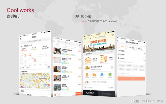 臨沂數(shù)字化轉(zhuǎn)型引擎 網(wǎng)站建設(shè)、小程序制作與網(wǎng)絡(luò)推廣的協(xié)同發(fā)展